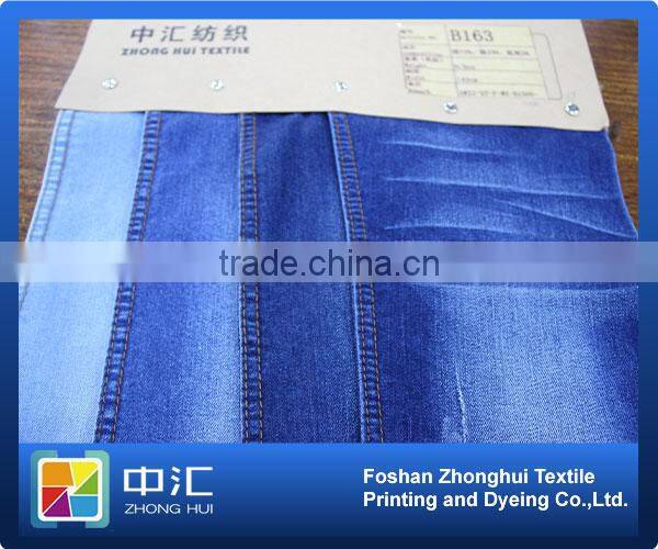 Denim Fabric B163 9.5oz