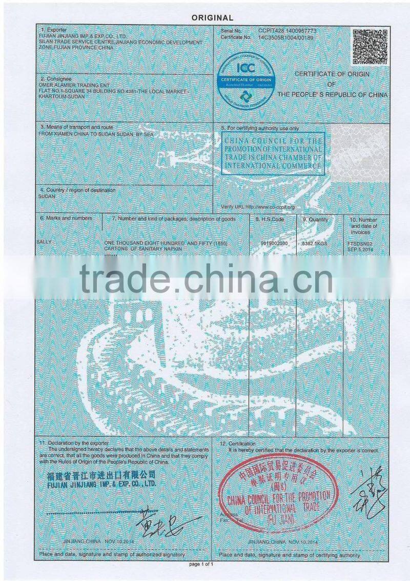 Cotton Material and Disposable Style free sample product to test