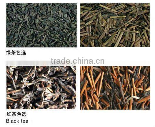 China Supplier Hons+ Tea Color Sorting Machine