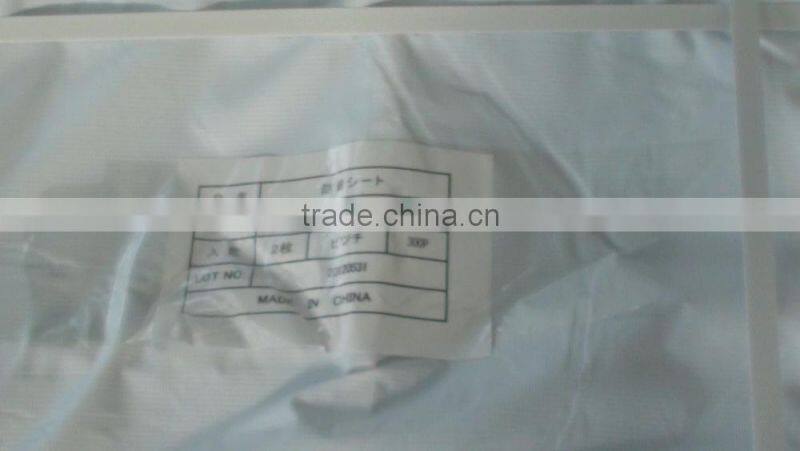 Flame retarding/Hot sale laminated fabric