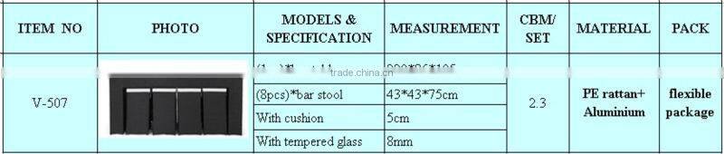 best design rattan outdoor furniture