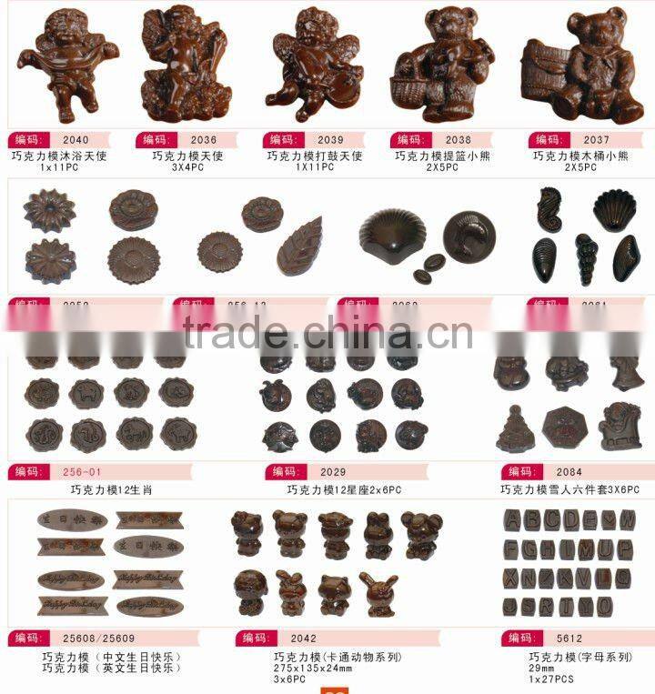 chocolate tempering machine