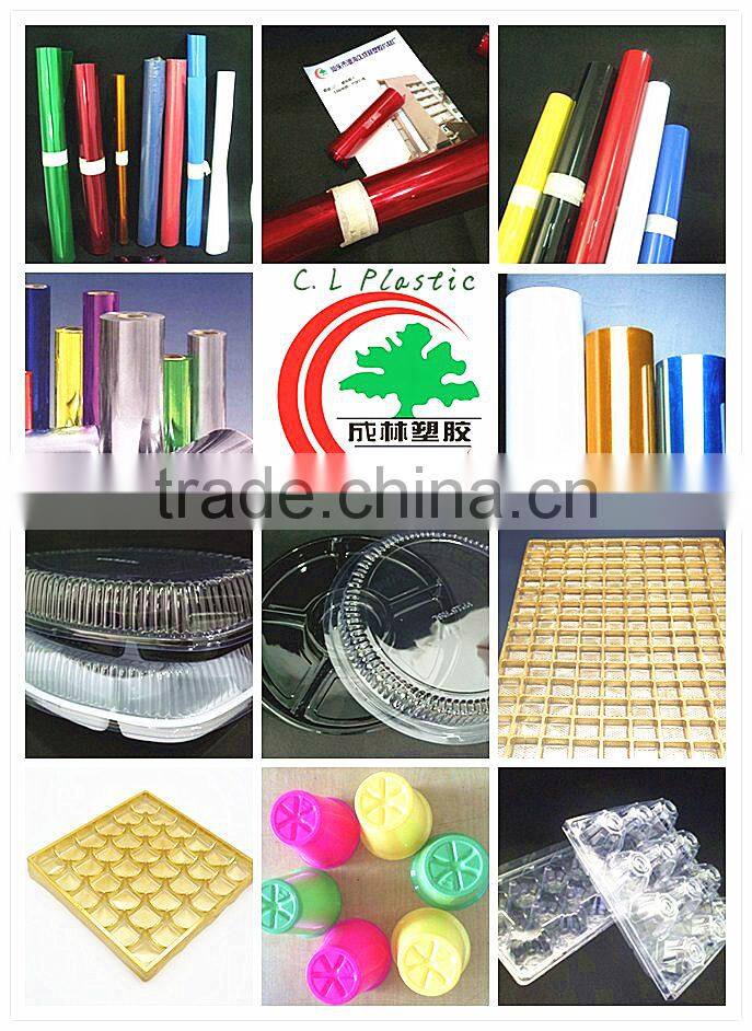 cheap and hot sale transparent plastic 0.5mm pvc sheet for blister packaging and printing