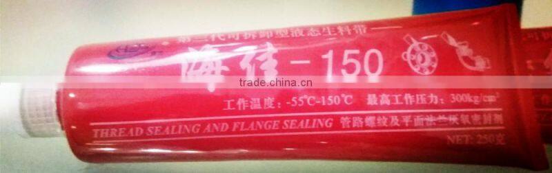 PTFE tape,ROHS/SGS authority thread sealing TAPE, liquid thread sealant