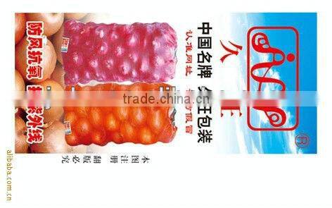 pp plastic packaging bag for vegetables China,50kg