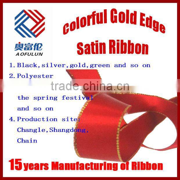 Golden yellow double face satin ribbon