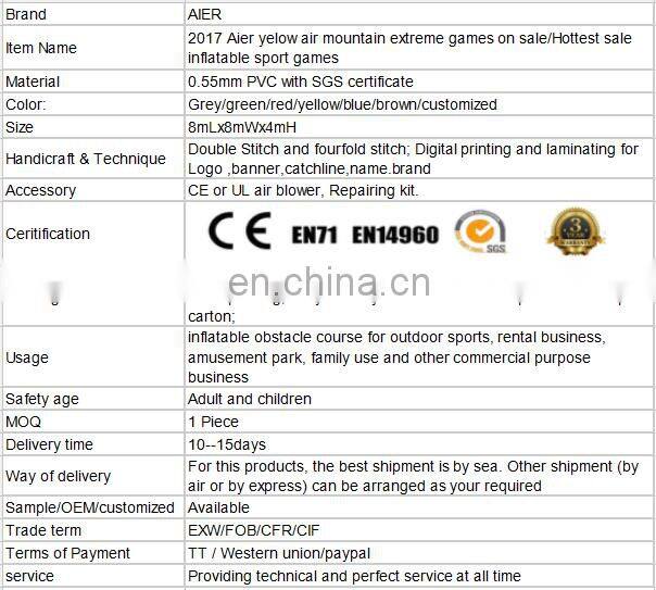 2017 Aier yelow air mountain extreme games on sale/Hottest sale inflatable sport games