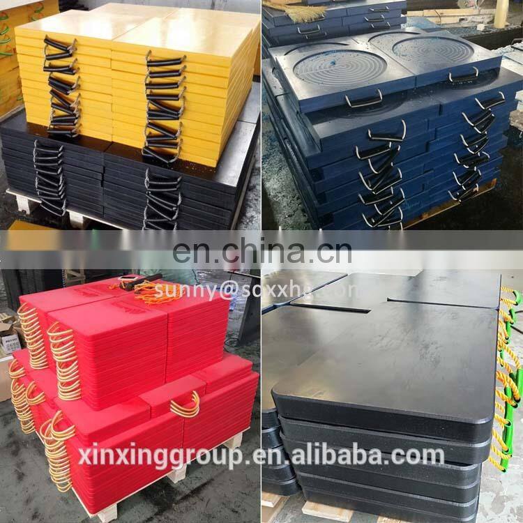 Impact stregth uhmwpe sheet for crane mat crane support pad aluminum outrigger pad