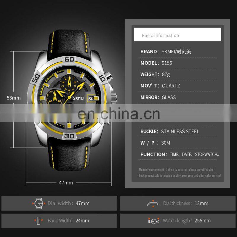 SKMEI 9156 luxury stylish quartz wrist watches men watches leather band stainless steel back