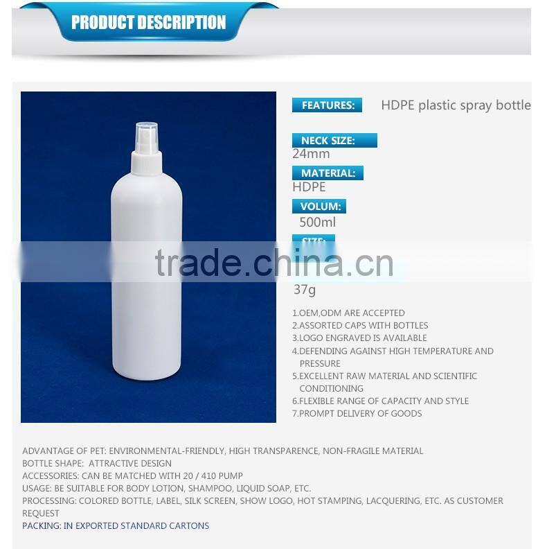 HDPE plastic spray bottle