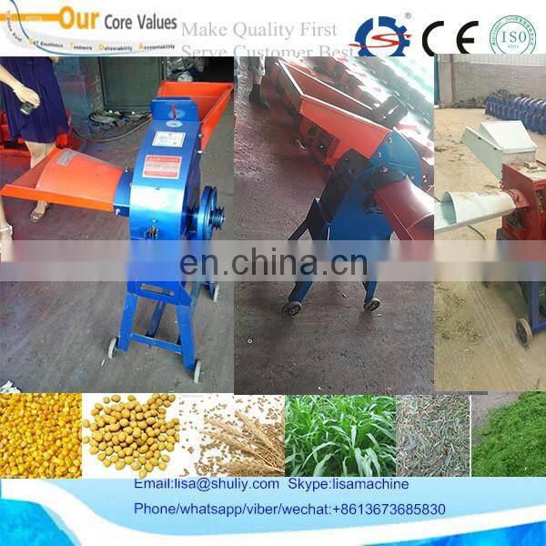 home use electric straw chopper machine for sheep feed, Cow feed hay chopper 008613673685830