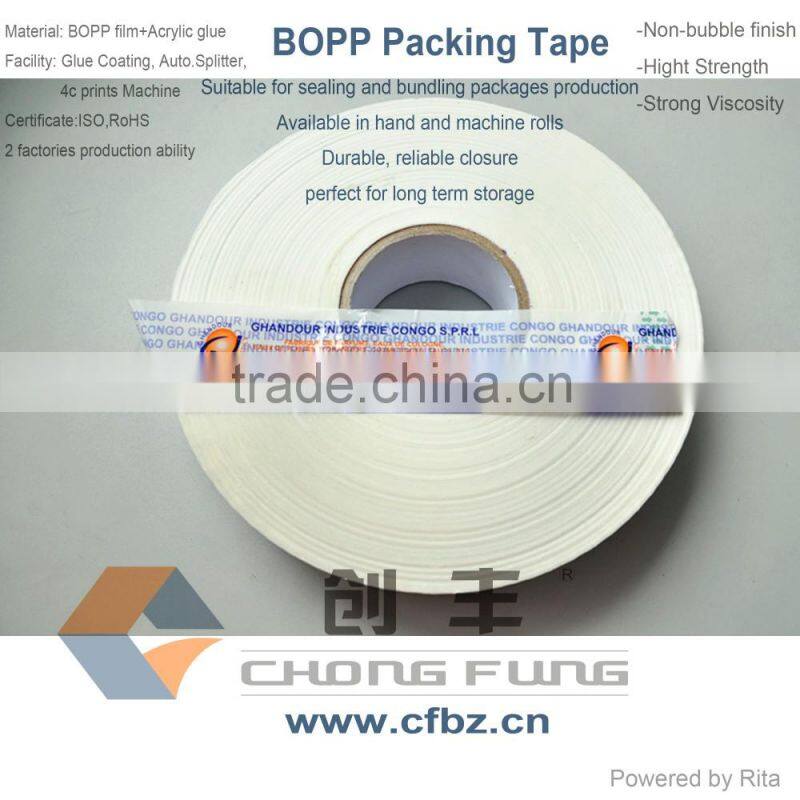 Carton sealing customer logo printed adhesive tape