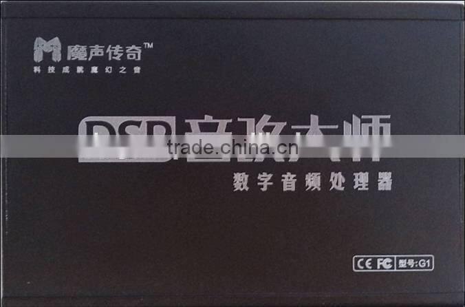 Audio Processor digital dsp audio processor
