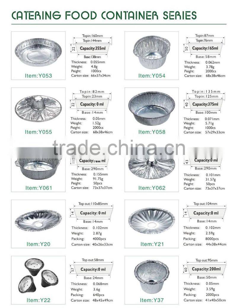 1450ml Aluminum Foil Trays /Aluminium Foil Container/BBQ food tray