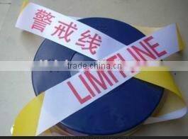 High Quality Warning Tape,Warning Chain