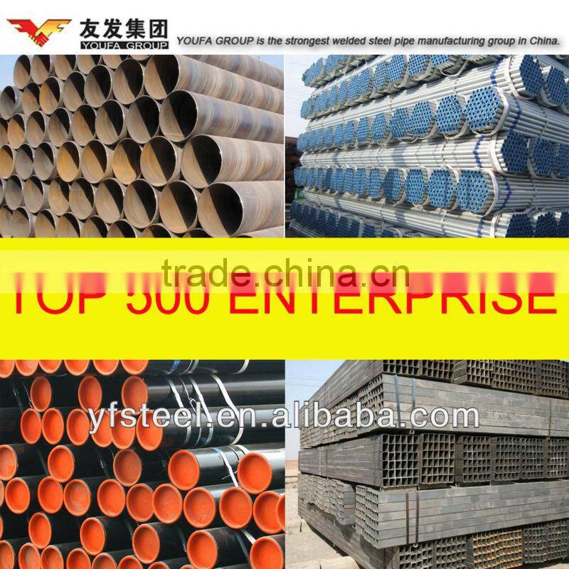 steel structural tubing tube corporation in china with LGJ