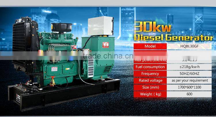china open frame 30kw diesel generator price