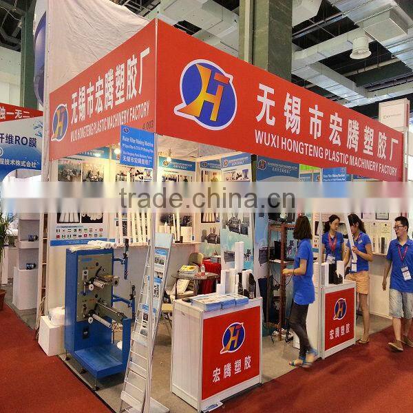 High quality PP string wound Filter Cartridge machine from Wuxi Hongteng Co.