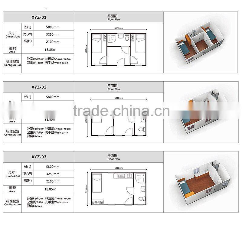 CH-DS056 double size mobile living folding cabin of folding house