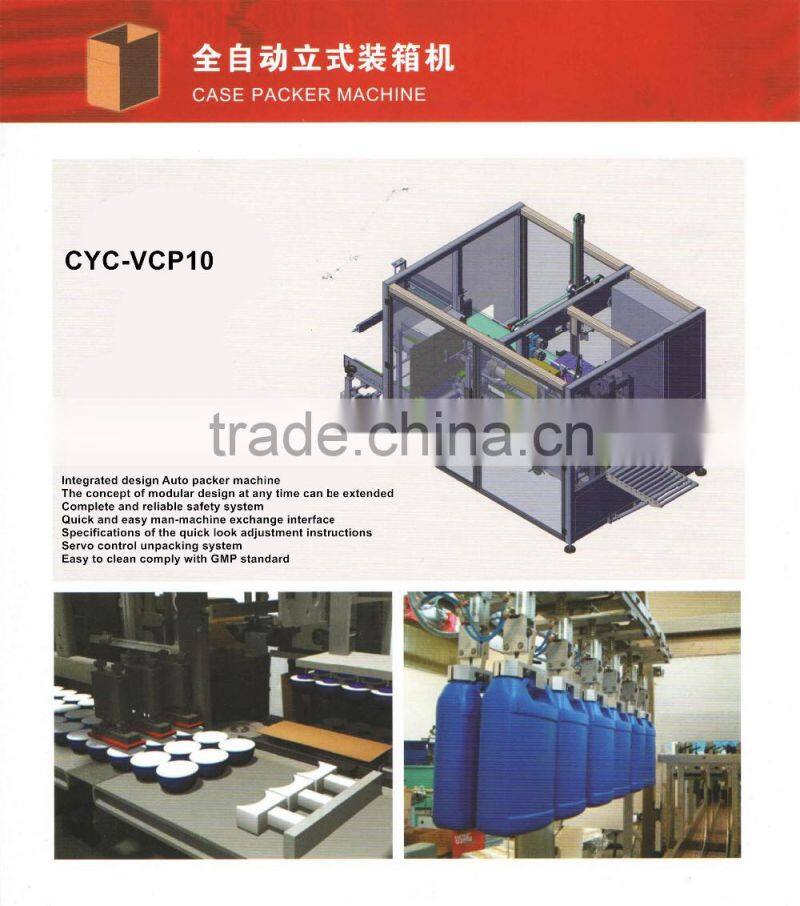 CYC-CM180 Fully Automatic cartoning packaging manufacturer