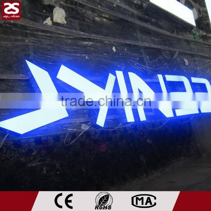 Good price frontlit resin letter led signboard shop plaque signage logo