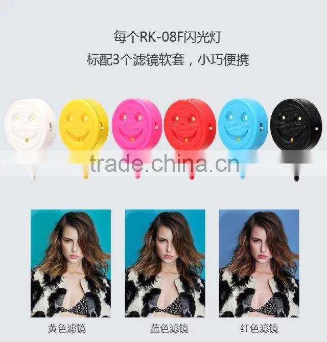 Extenal mini camera selfie flash led flash light mobile phone, Colorful flash led light