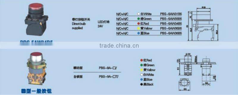 'XB2 led push button switch 250V 3A