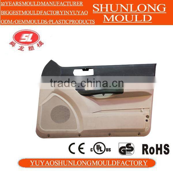 Yuyao Shunlong High Quality Plastic Car Door Panel Mould Factory in China