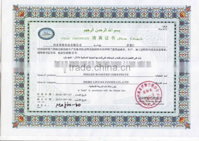 Organic Roasted Chinese Chestnuts