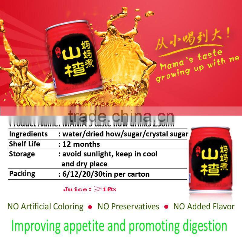 fruit juice drinks haw drinks