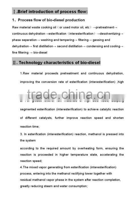Hot selling 300T/D Biodiesel oil making machine