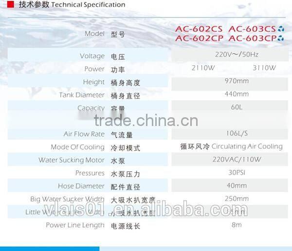 AC602CS 60L carpet cleaning equipment Circulating air cooling Alibaba website manual carpet cleaner