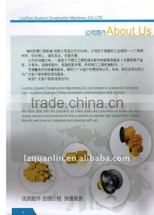 China LIUGONG excavator Oil-water separator