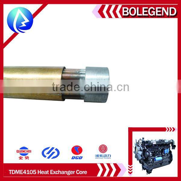 good quality with price made in china hot selling africa style diesel engine spare parts TDME4105 Heat Exchanger Core