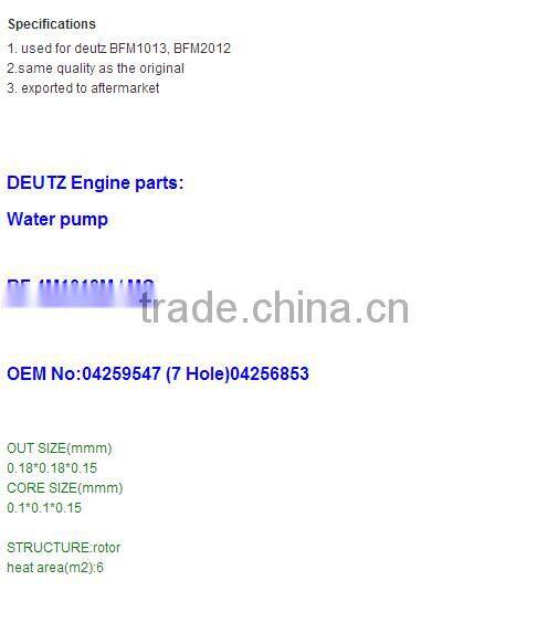 Deutz BF6M1013 water pump 04259548, 04258805
