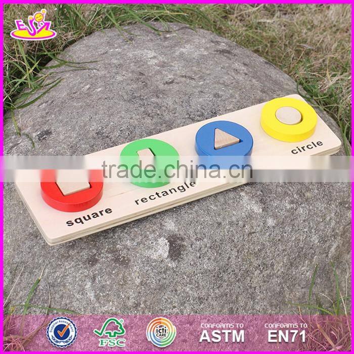2017 New design geometric shape toddlers educational wooden puzzles W14A159-S