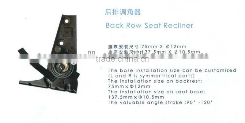 BACK ROW SEAT RECLINER 2103