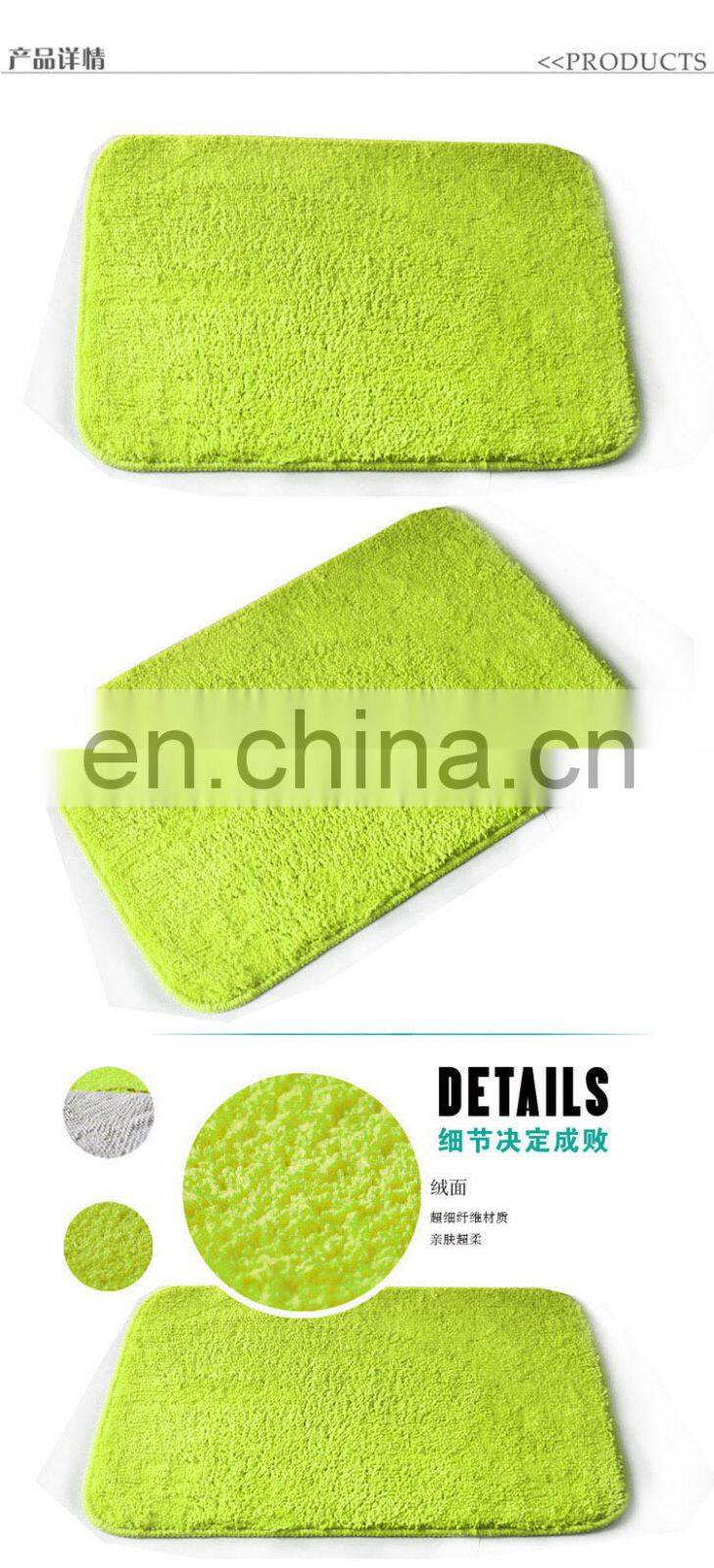 Solid Color Floor Mat Anti-Slip Carpet Mat