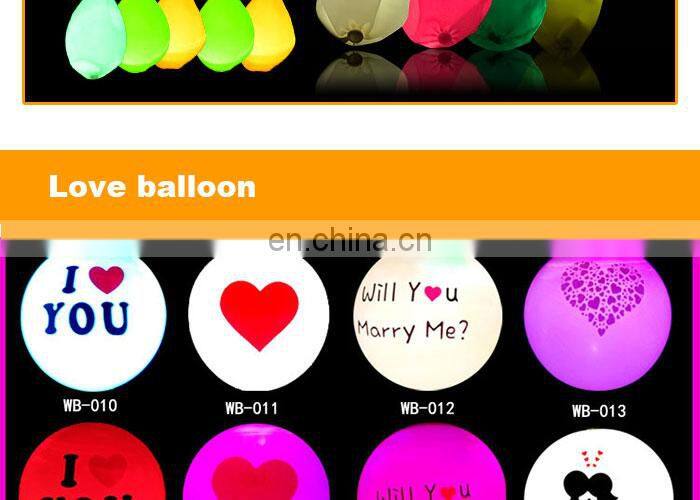 led balloon lighting up decorate party size 12 inch flashing led light balloon