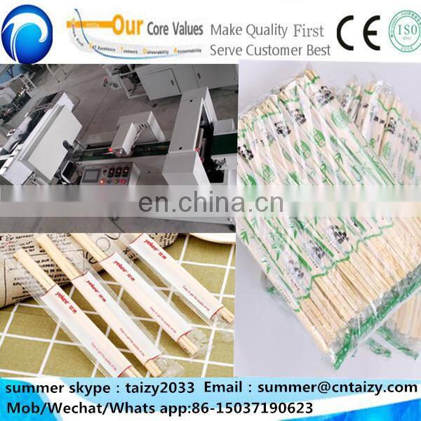 Full Automatic mosquito-repellent incense Packing Machine with counting function