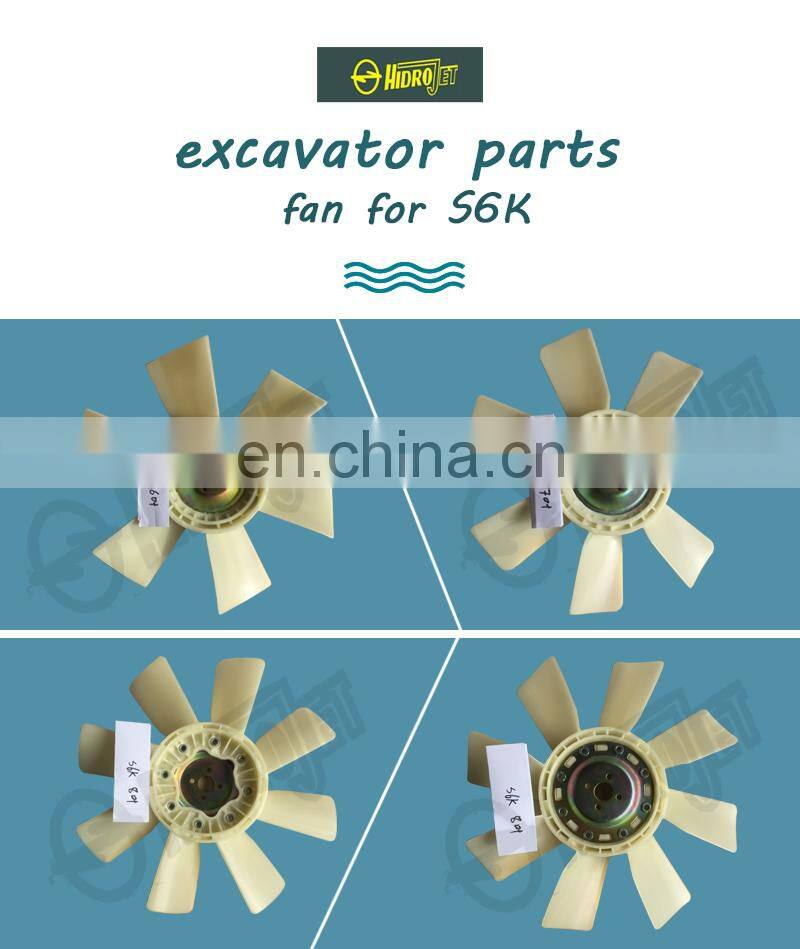 High Quality excavator parts 3066 fan blade 4 holes 6 blades cooling fan 5I-8000 for S6K