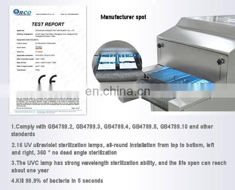 uv tunnel price/smart phone sterilizer
