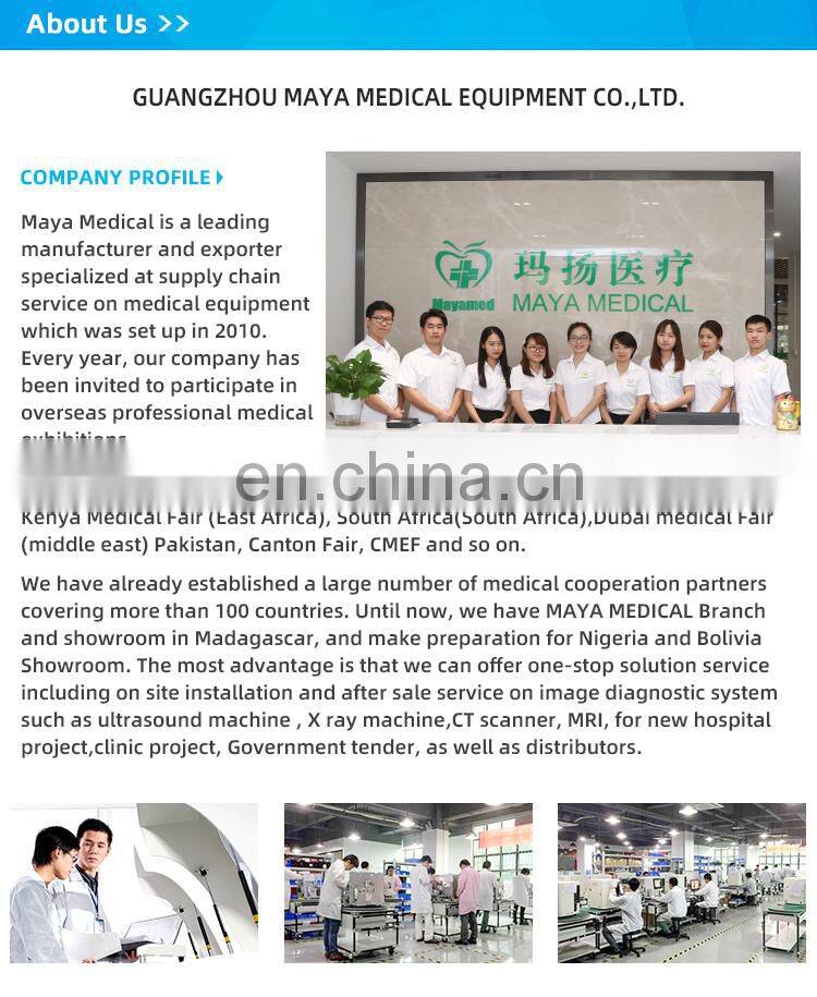 China high quality MY-D019D hospital safeway mobile x-ray system with wheels