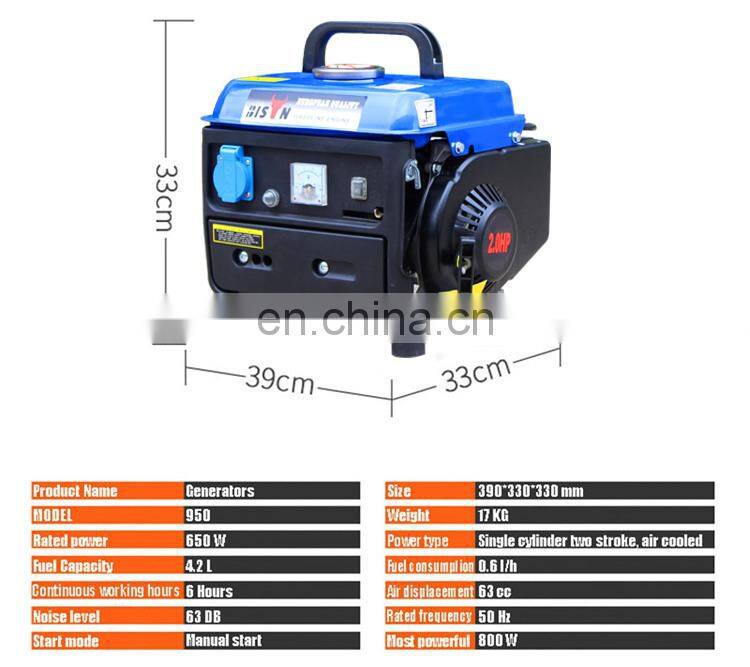 Bison 650w 220 volt Small Portable Petrol Gasoline Mini Generator 12v dc
