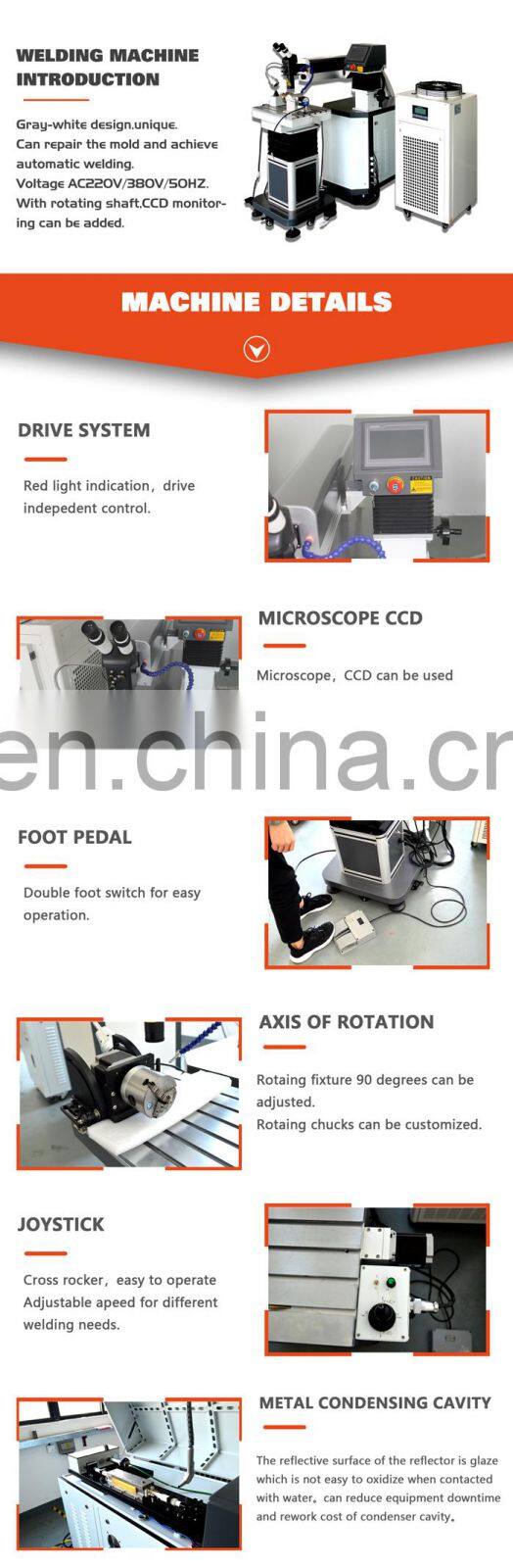 New model gold jewellery laser welding machine with color cc chain jewellery making machinery singapore gold jewellery