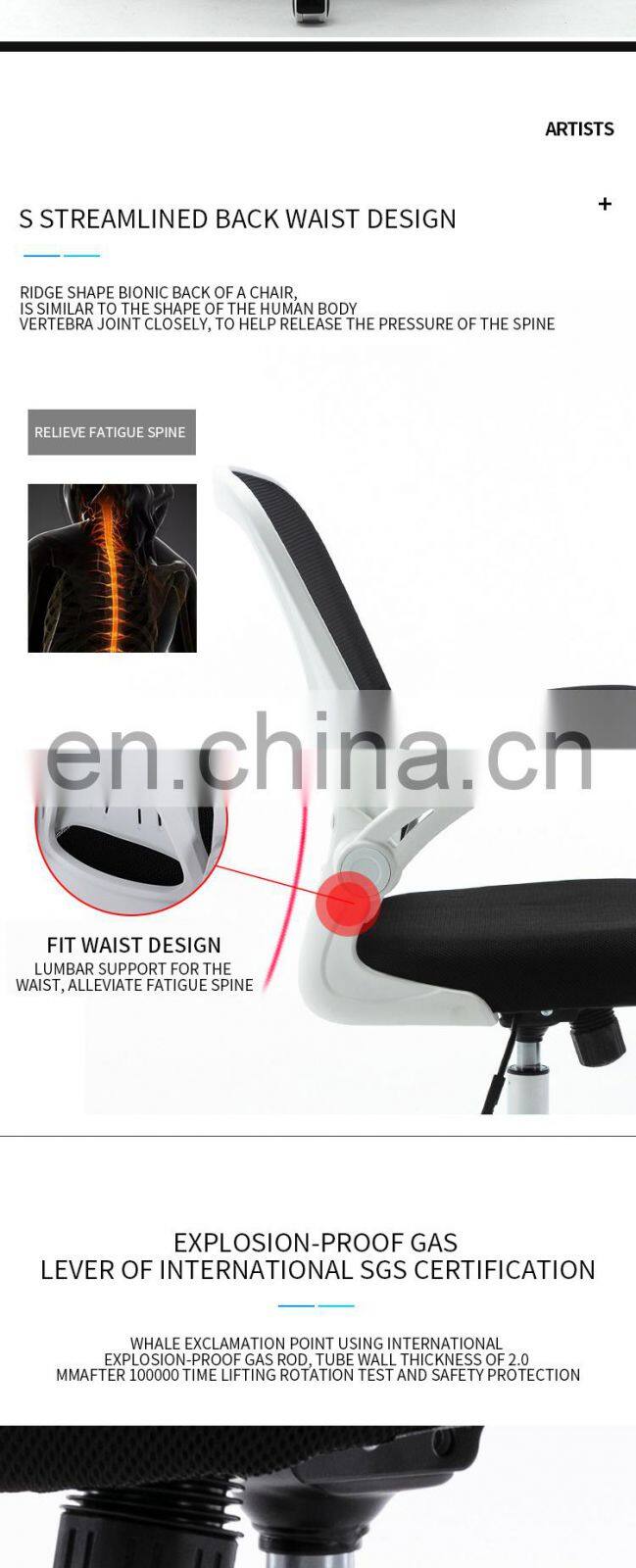 Latest Design Hbada Ergonomic Office Recliner Chair I