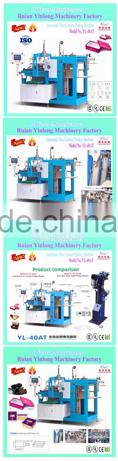 Wenzhou Factory Grey Board Paper Case Making Full Automatic Four Corners Pasting Machine with CE & ISO Certificate YL-40AT