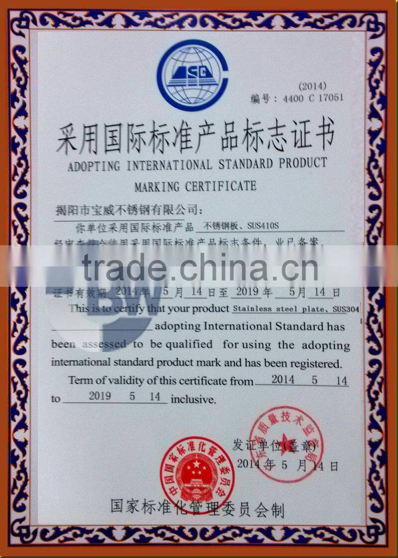 410 430 stainless steel sheet strip jieyang