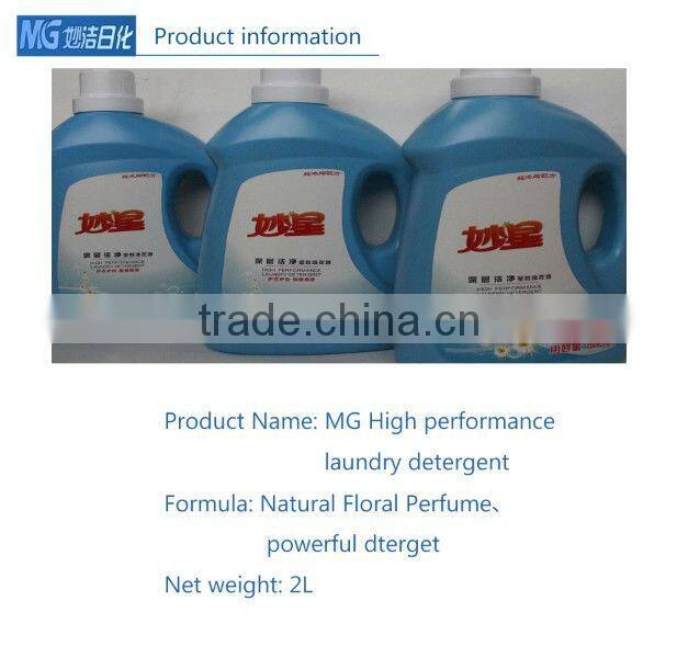2L High Performace cloth washing Liquid