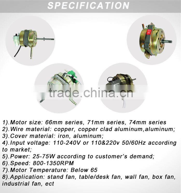 factory fan parts type universal electric fan motor